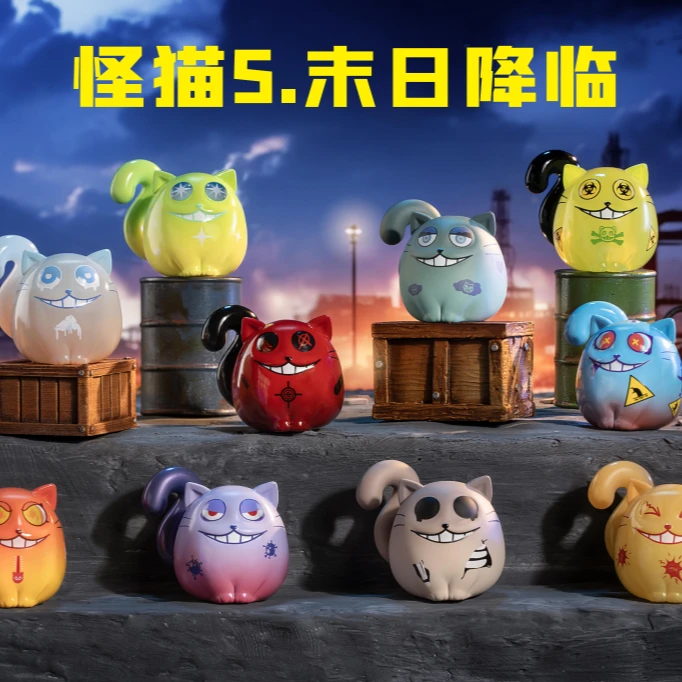 怪猫S-末日降临萌粒盲盒潮玩桌面摆件礼物猫