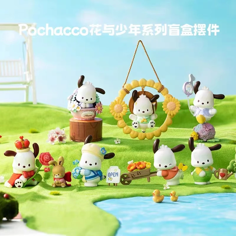 三丽鸥帕恰狗花儿与少年盲盒潮玩手办女生礼物摆件