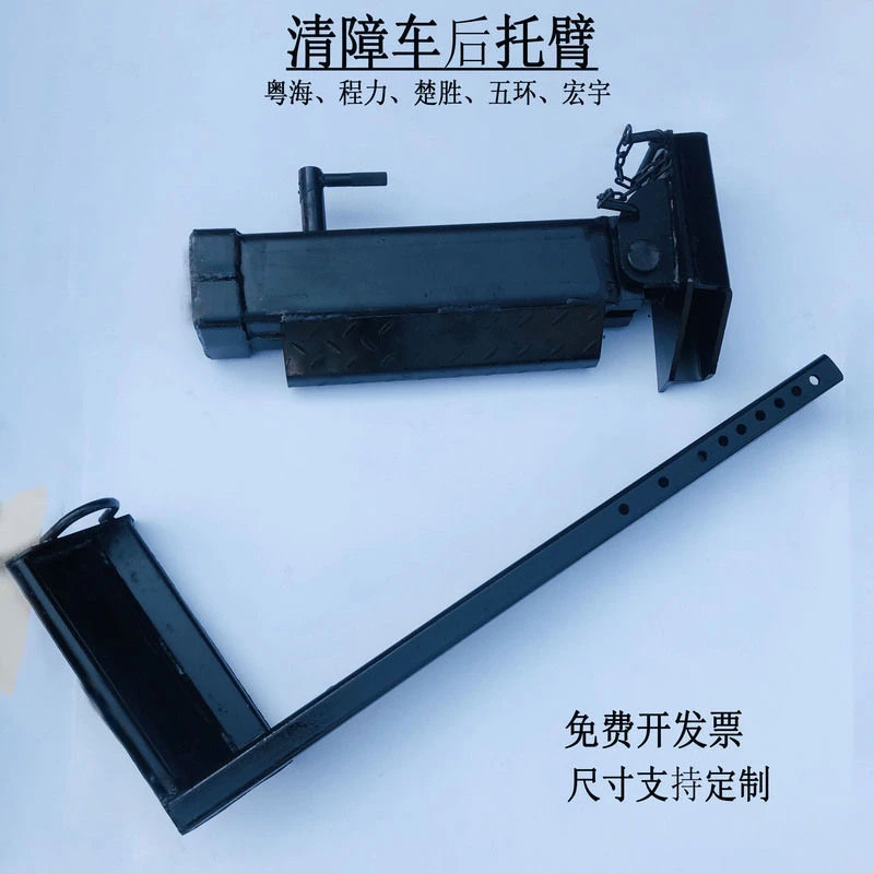 粤海道路救援清障车拖车配件大全拖叉筒后托臂七字勾抱胎筒后拖臂