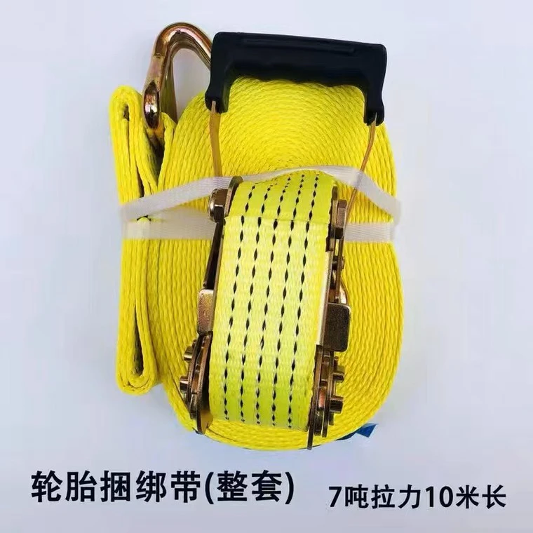 粤海道路救援清障车拖车配件大全轮胎捆绑带紧绳器收紧器专用绑带