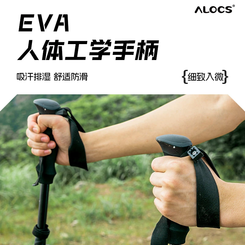 户外登山杖铝合金手杖5节折叠伸缩便携折叠专业户外徒步