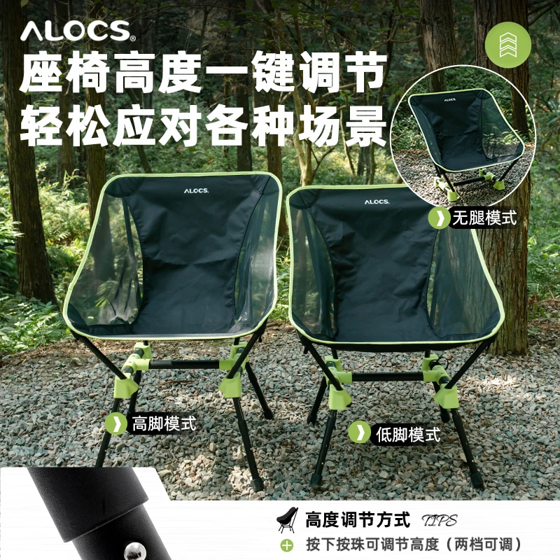 户外露营舒适月亮椅便携收纳可调节椅折叠式轻便城市出逃系列