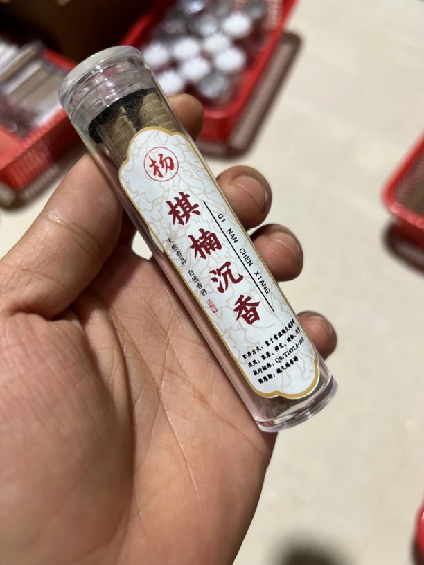 棋楠沉香，小祥云，无粘粉，42片左右