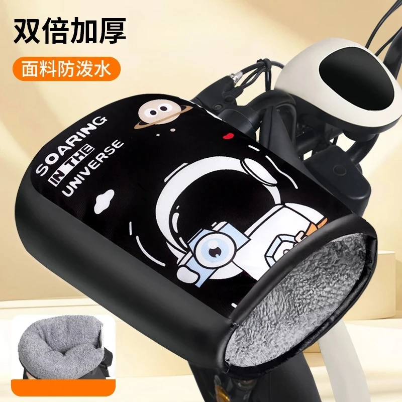 电动摩托车冬季防水手把套电瓶车保暖防风手套防寒加绒骑行车把套