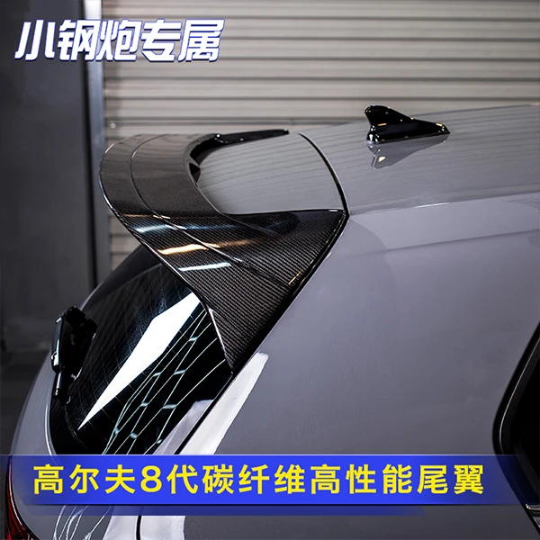 适用高尔夫8GTI/rline/pro专用尾翼改装件免打孔顶翼碳纤维尾翼