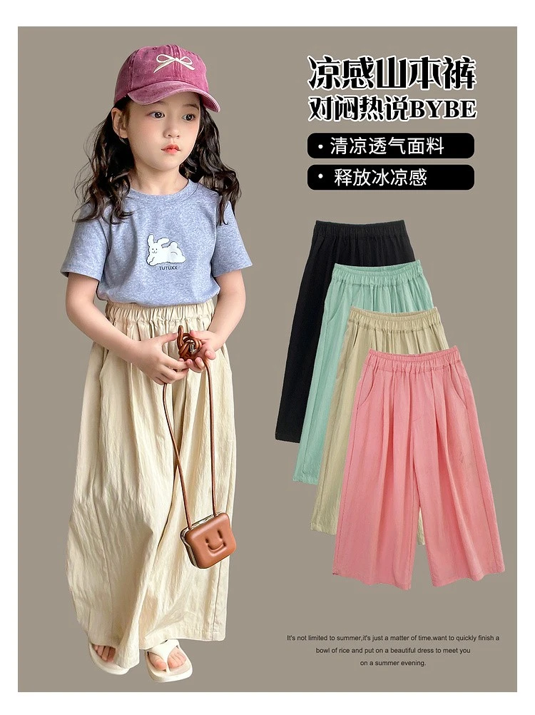 女童山本裤2024夏季新款儿童休闲裤阔腿裤童装运动裤子24XK377