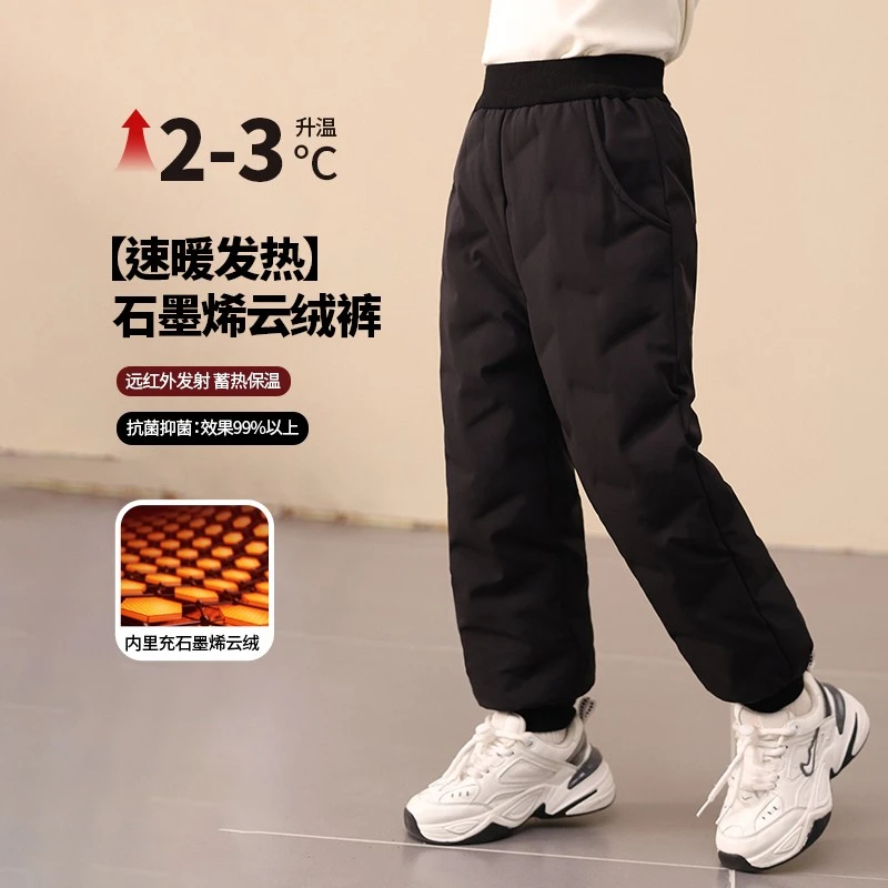 【上学不怕冷】童装2024冬季新款棉裤儿童防风保暖休闲棉裤ADK1174