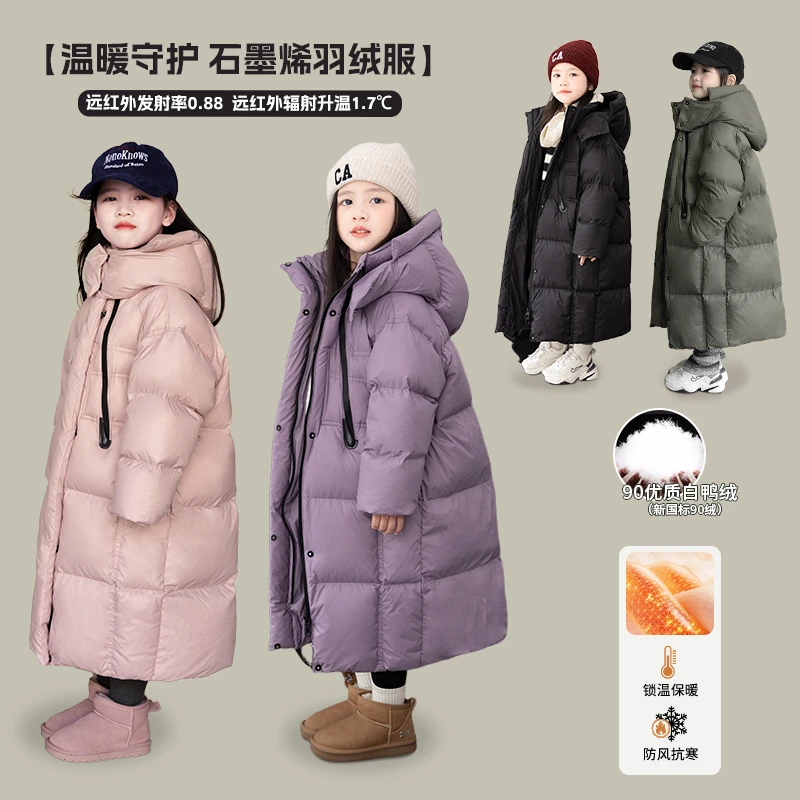 【腔调】女童羽绒服中长款冬季2025新款儿童加厚极寒过膝长款ADP908