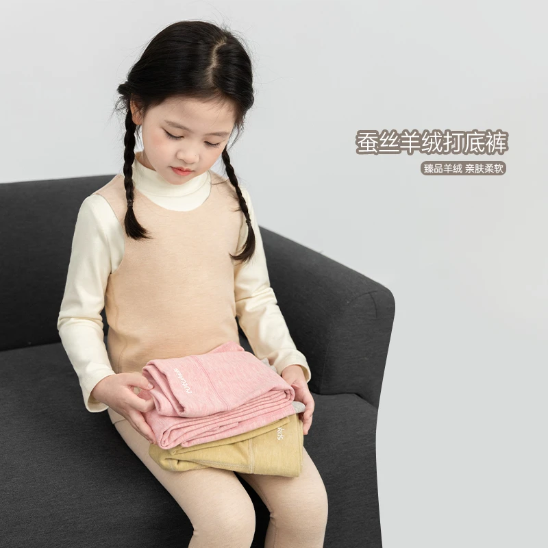 【保暖小心机】儿童保暖背心秋冬贴身内穿无袖马甲无痕上衣ADT1202