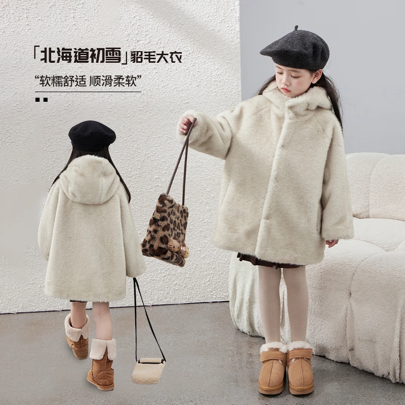 女童毛毛衣外套2024秋冬新款毛毛外套ADR1074