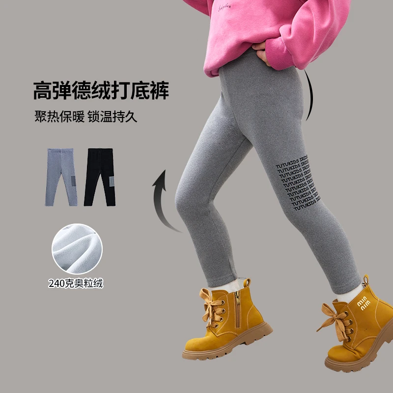 图图小象女童加绒打底裤2024秋冬装新款裤子儿童修身裤ADK1069
