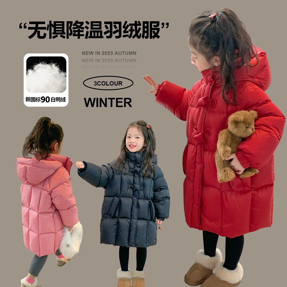 【圣诞雪松】女童羽绒服中长款冬季2024新款外套加厚三防23P1528