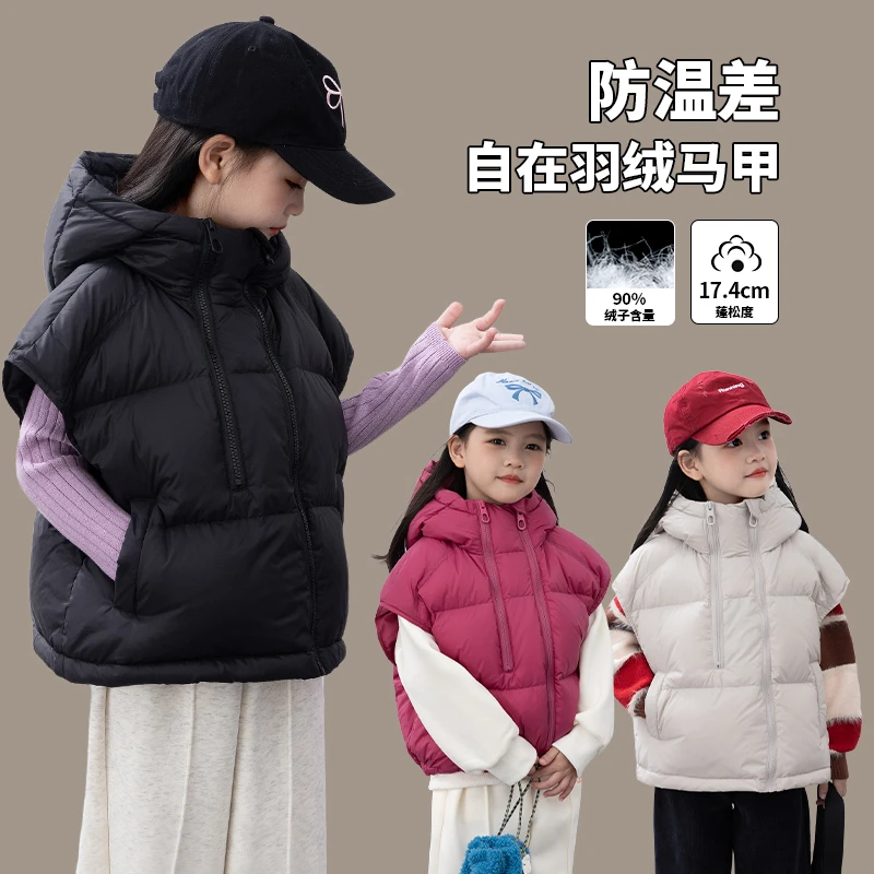 【轻欧包】女童保暖马甲秋冬款2025新款加绒三防外套ADP664