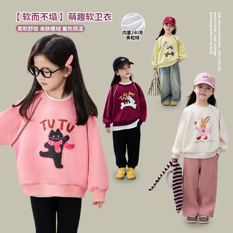 女童卡通加绒卫衣秋冬款2024儿童新款洋气上衣ADR1028/ADR1062