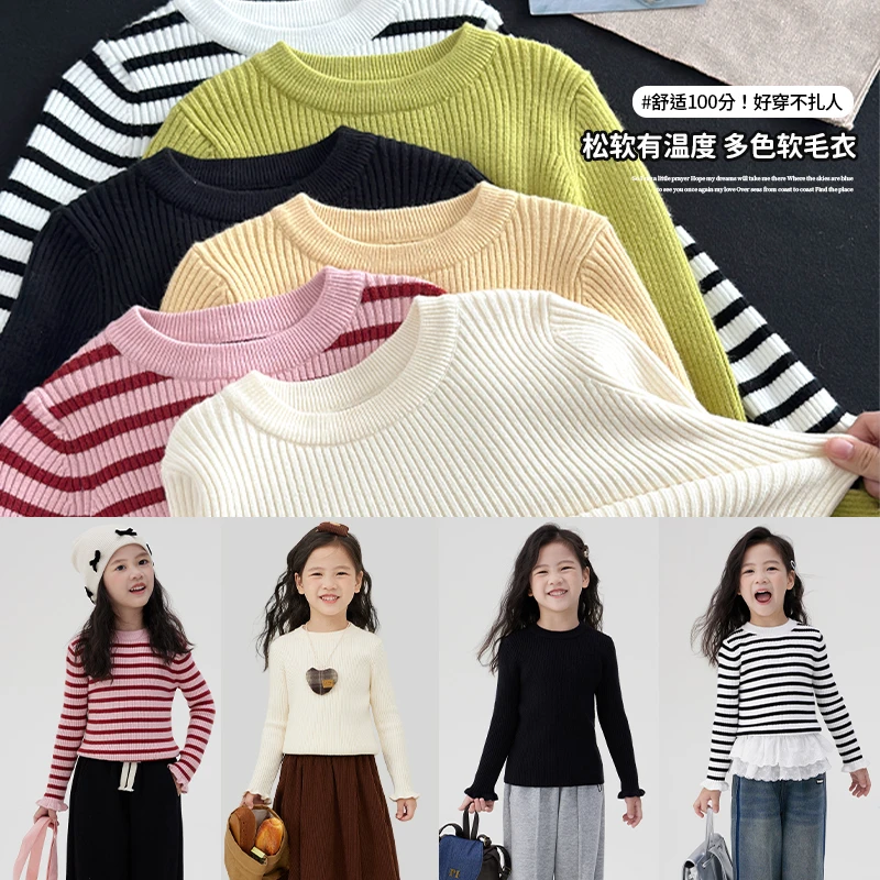 女童针织衫秋冬装2024新款洋气儿童保暖长袖毛衣童装上衣AQD780