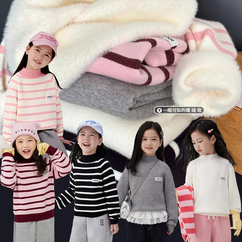 【加倍温暖】图图小象女童毛衣2025新款加绒加厚加厚上衣ADD885