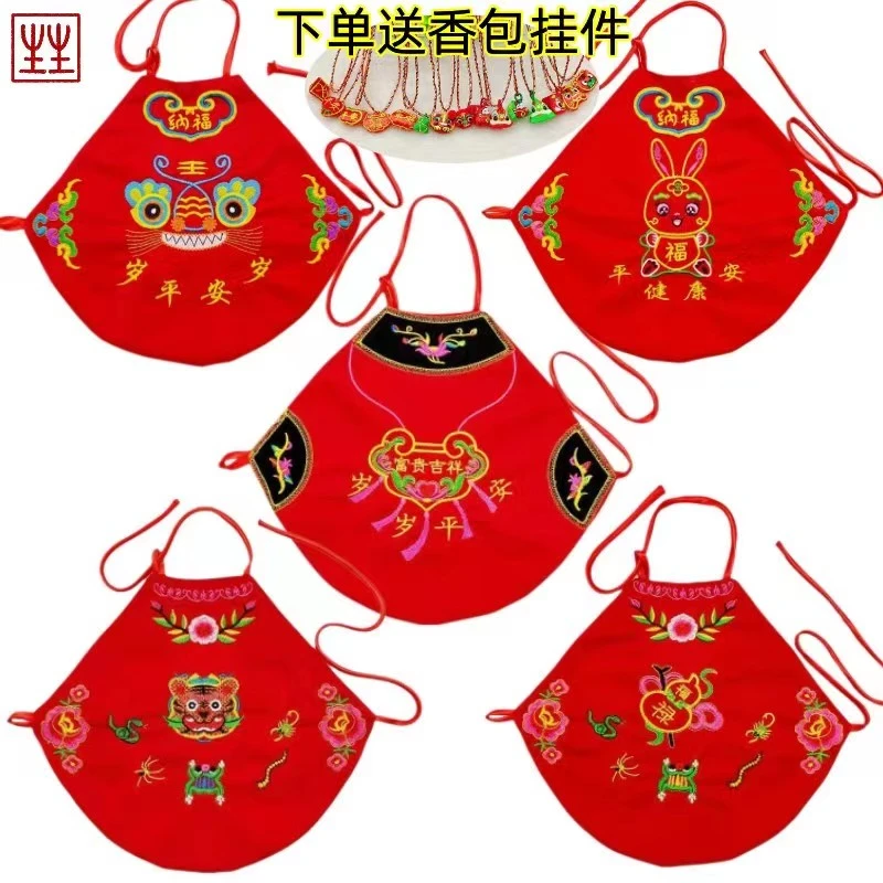 宝宝端午平安五毒肚兜儿童红色老虎刺绣护肚婴儿百天周岁拍照肚兜