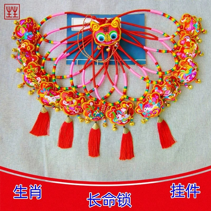 端午项圈长命锁生肖挂件婴儿周岁礼中国风五彩绳刺绣老虎挂脖随身