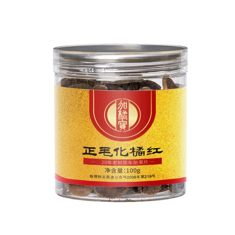 【拍1发4】加橘宝正毛化橘红20年胎果片100克/罐