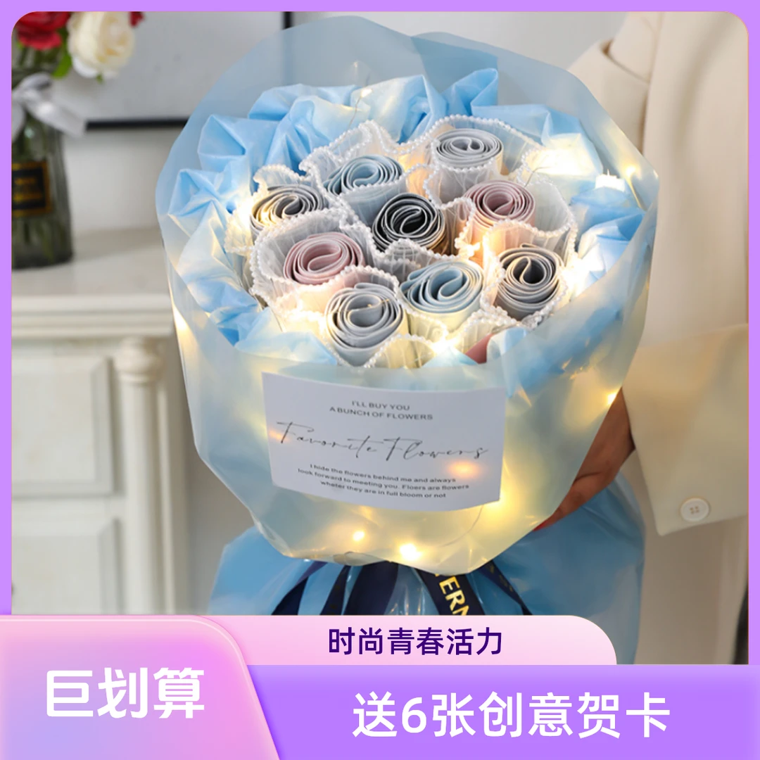 情人节礼物男生实用送给男友男朋友老公生日惊喜浪漫男士内裤花束