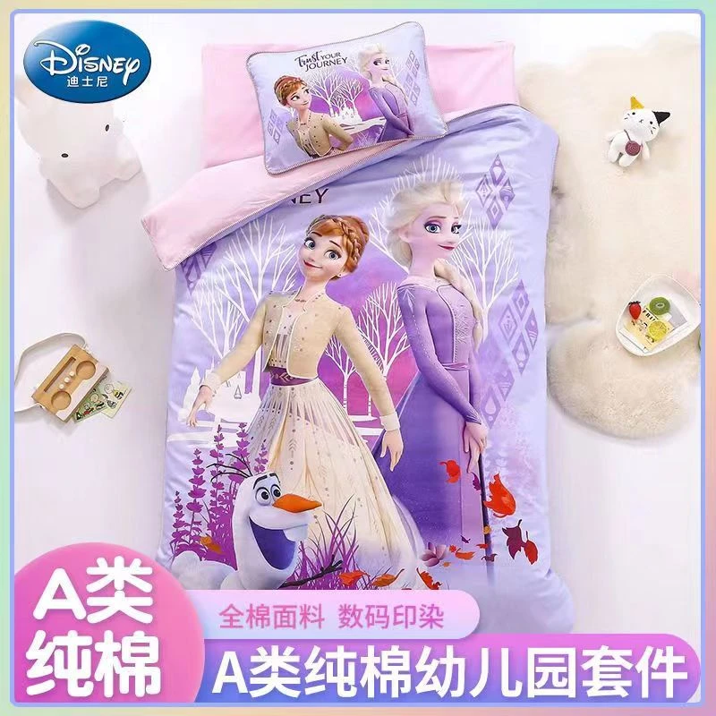 迪士尼幼儿园开学午睡被床单被套纯棉秋冬季卡通舒适宝宝入园套件