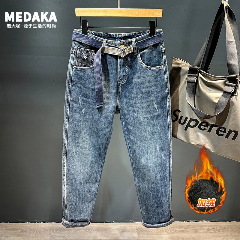 复古水洗牛仔裤男ins潮牌哈伦裤加绒加厚百搭宽松休闲抓痕裤子男