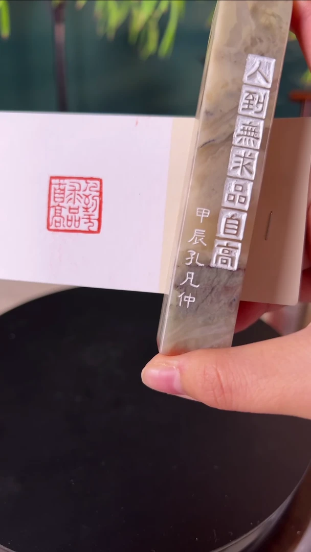 【闪购商品】拓片用纸其他人到无求