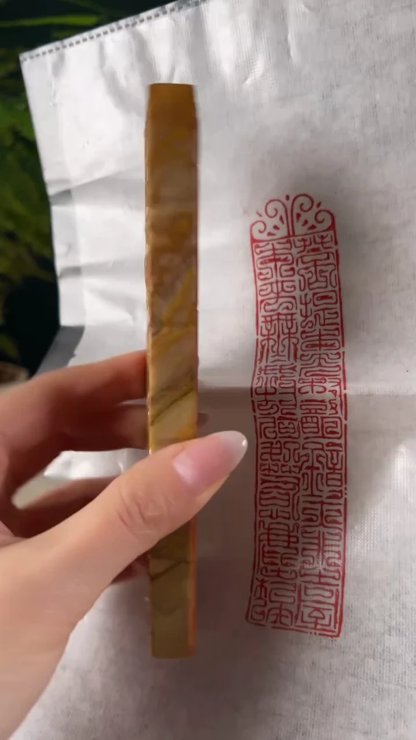 【闪购商品】拓片用纸其他印文内容：