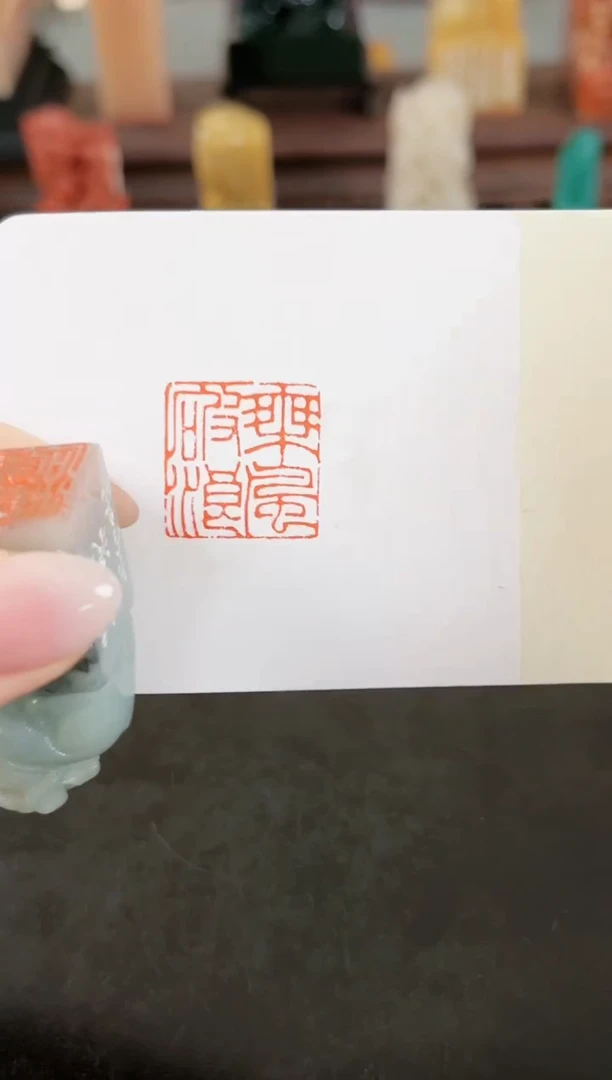 【闪购商品】拓片用纸其他印文内容：乘风破浪