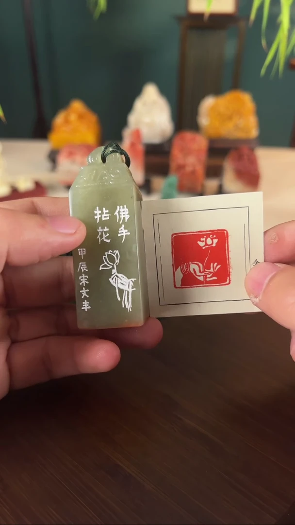 【闪购商品】拓片用纸其他佛手11111