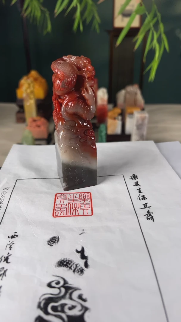 【闪购商品】拓片用纸其他印文：乐其生保其寿-倪郡阳