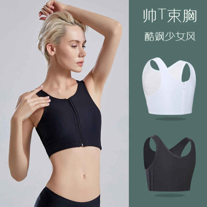 凯奈伦冰丝束胸les大胸显小帅t防震运动内衣女塑胸显瘦弹力背心夏