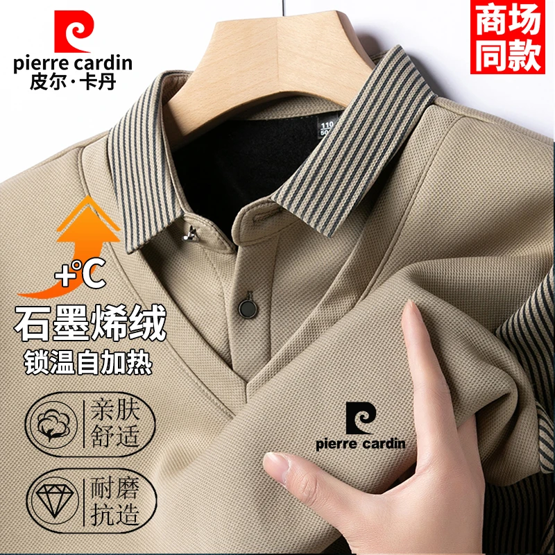 皮尔卡丹正品加绒加厚男士中年长袖T恤冬季保暖休闲商务POLO衫