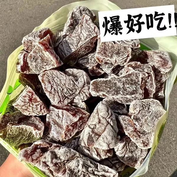 【无核话梅粒】酸甜无核话梅肉酸梅干解馋果干果脯蜜饯零食
