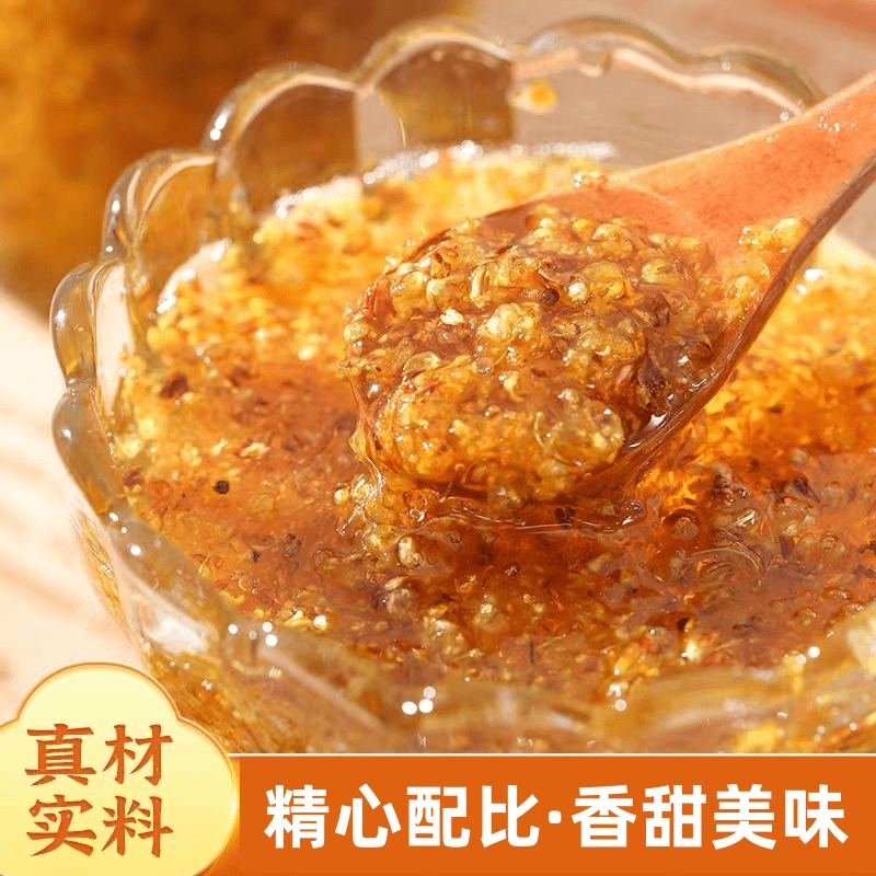 正宗桂花酱300g加量装家用桂花酱桂花山药果酱瓶装桂花蜜酱