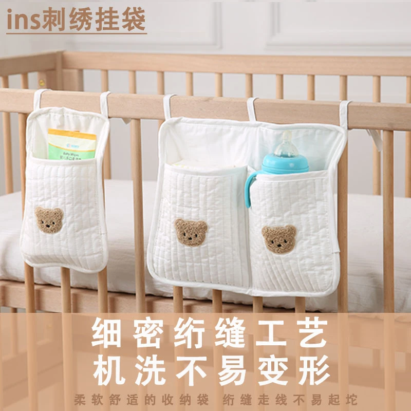 床头收纳挂袋婴儿床置物筐宝宝尿不湿床边挂篮床围栏收纳神器