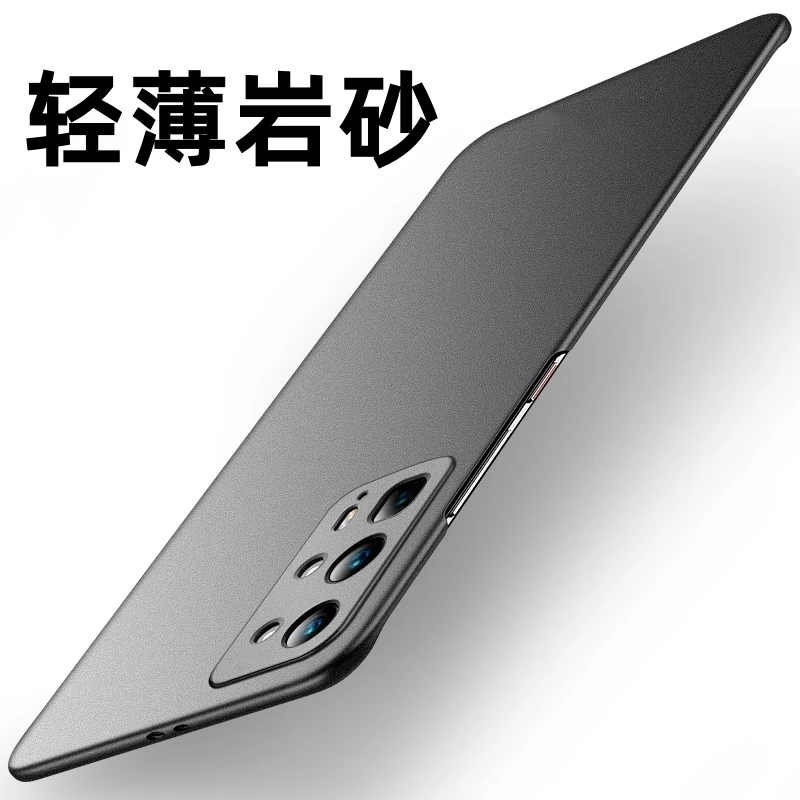 【超薄磨砂+防指纹】华为P40 Pro+手机壳还原裸机手感岩砂防摔