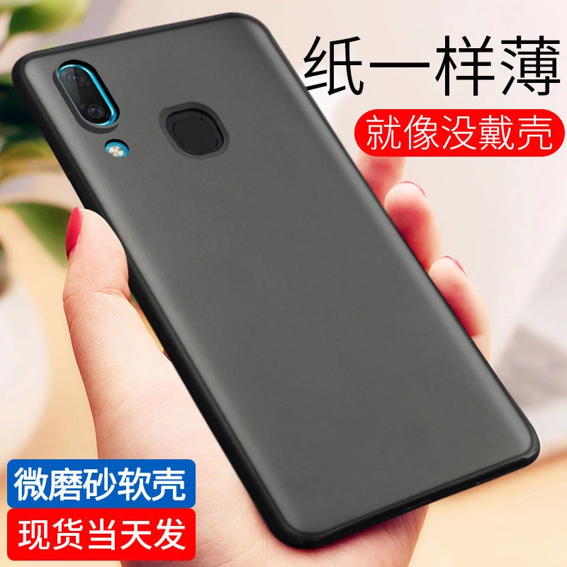 VIVONEX手机壳硅胶磨砂vivoNEX旗舰版超薄全包防摔软壳新款保护套