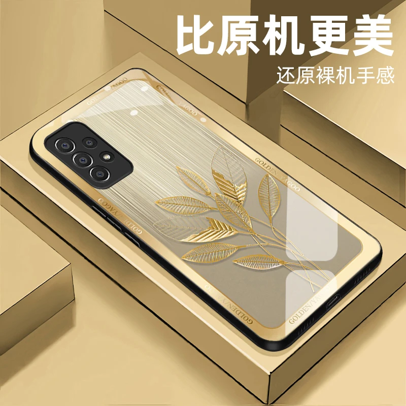 三星A52 优雅钢化玻璃手机壳 高颜值超薄耐脏防摔刮