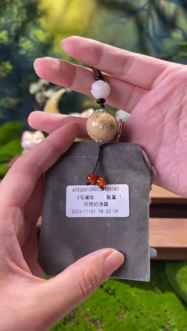 【闪购商品】?**北螺钿漆珠*1