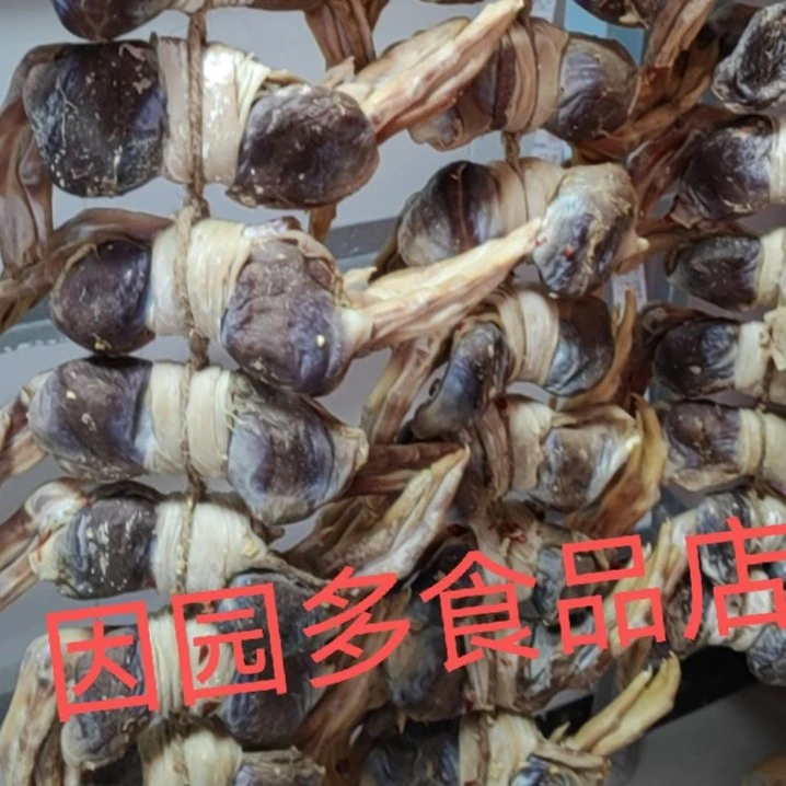 安徽咸鹅肫爪风干老鹅肫爪咸肫爪散装