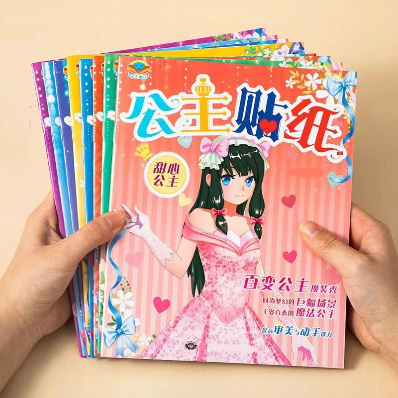 公主换装贴纸书儿童卡通2-6岁女孩diy脸化妆本贴贴画宝宝益智玩具