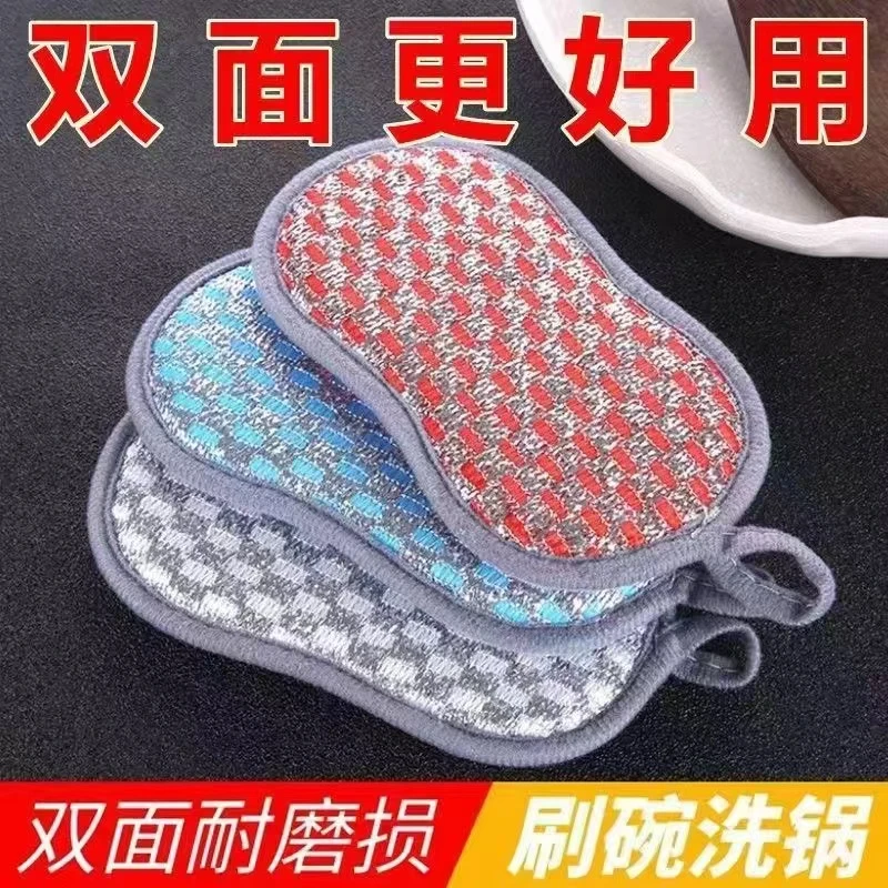 双面洗碗海绵洗碗魔力擦抹布不沾油双面强力去污厨房专用洗碗神器