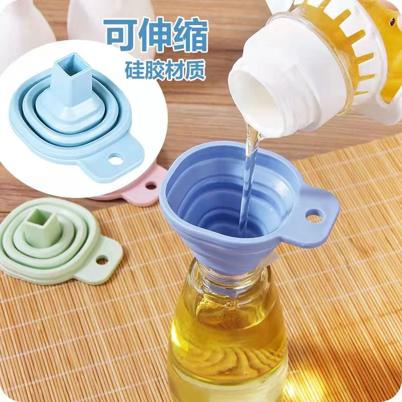万能漏斗可折叠家用硅胶漏斗小口径食品级厨房创意倒油分装油漏斗