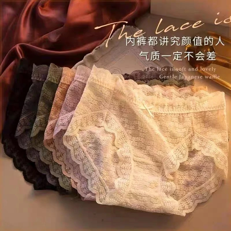 【拍1发6条装】中腰纯棉裆性感舒适无痕透气高弹力蕾丝女士内裤ins