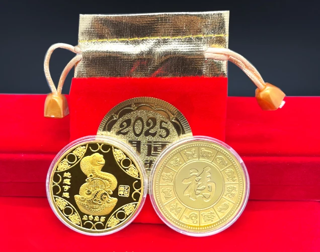 蛇年纪念币送人精品高端礼品