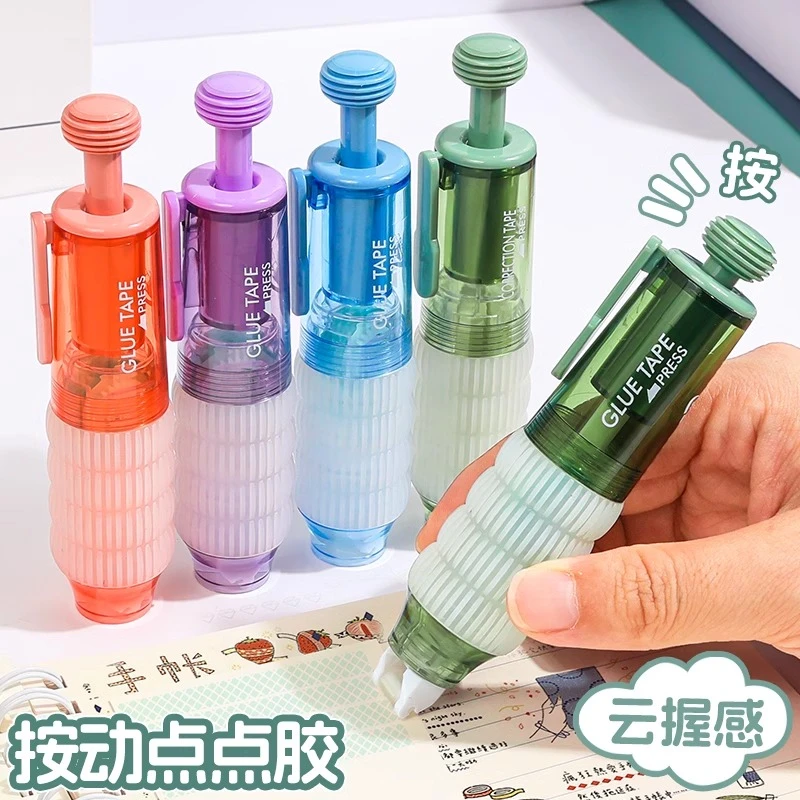 华杰小学生幼儿园专用云握感按动点点胶高颜值手账修正带式双面胶