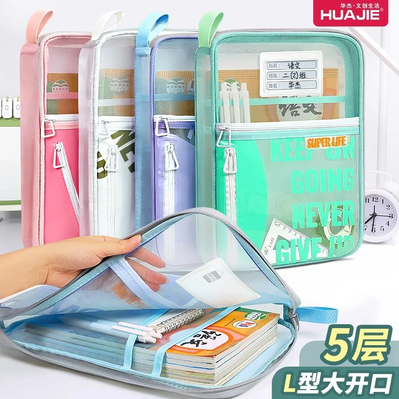 华杰尼龙文件袋补习袋科目袋学生手提拎书袋五层文件袋加厚补课包
