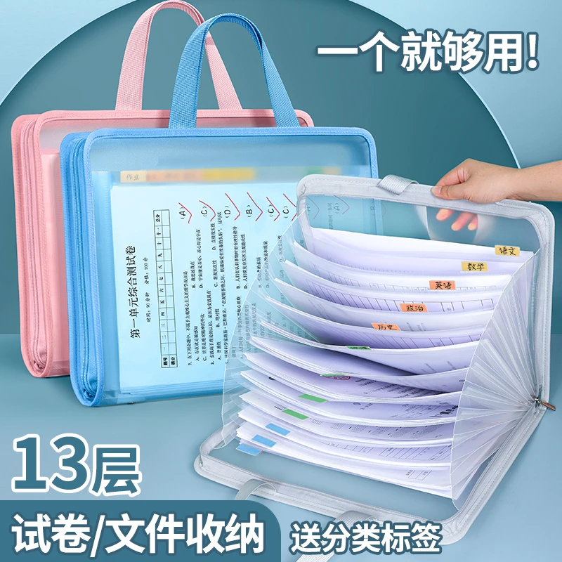 华杰A4风琴包手提简约风防水学生试卷收纳袋文件袋大容量收纳神器