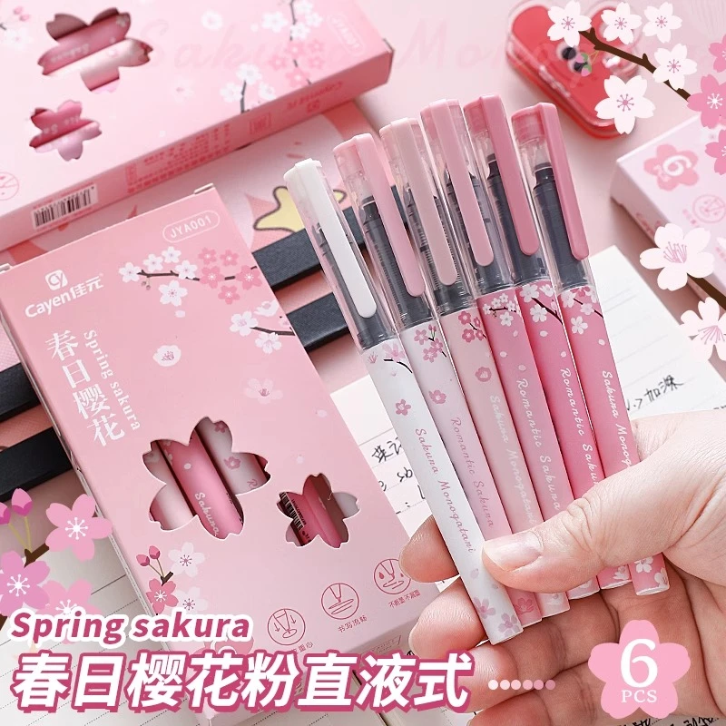 华杰春日樱花直液式中性笔针管笔学生考试专用笔大容量巨能写刷题